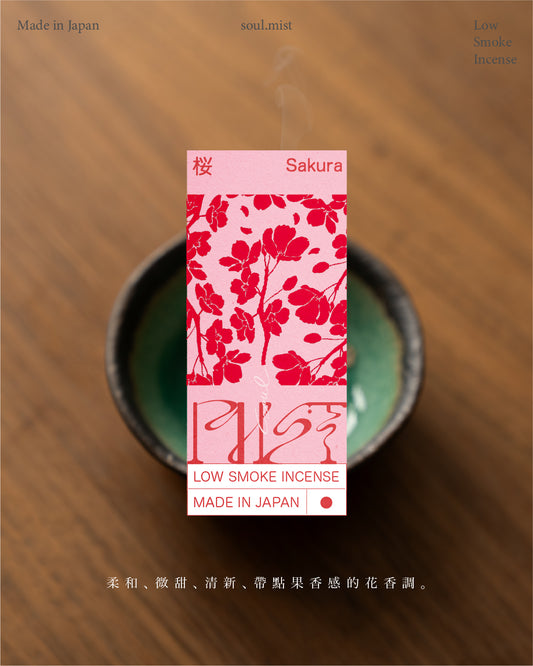 【櫻花】低煙線香 20g