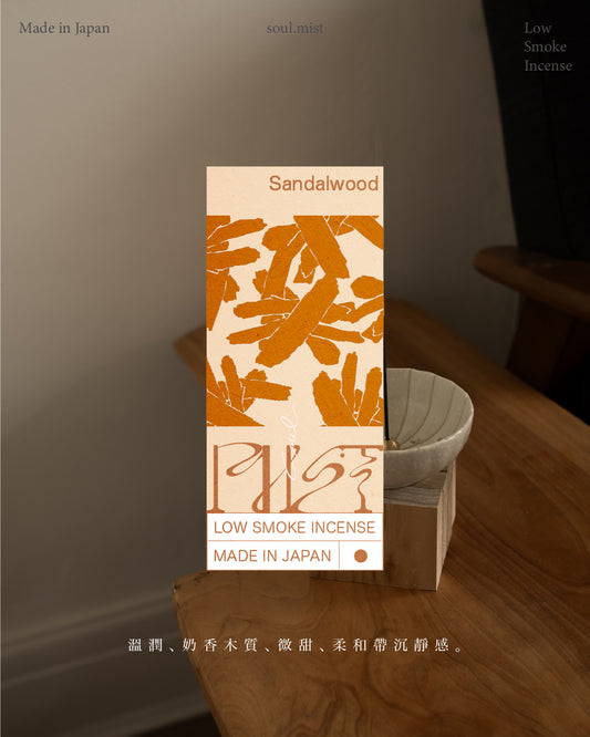 【白檀】低煙線香 20g